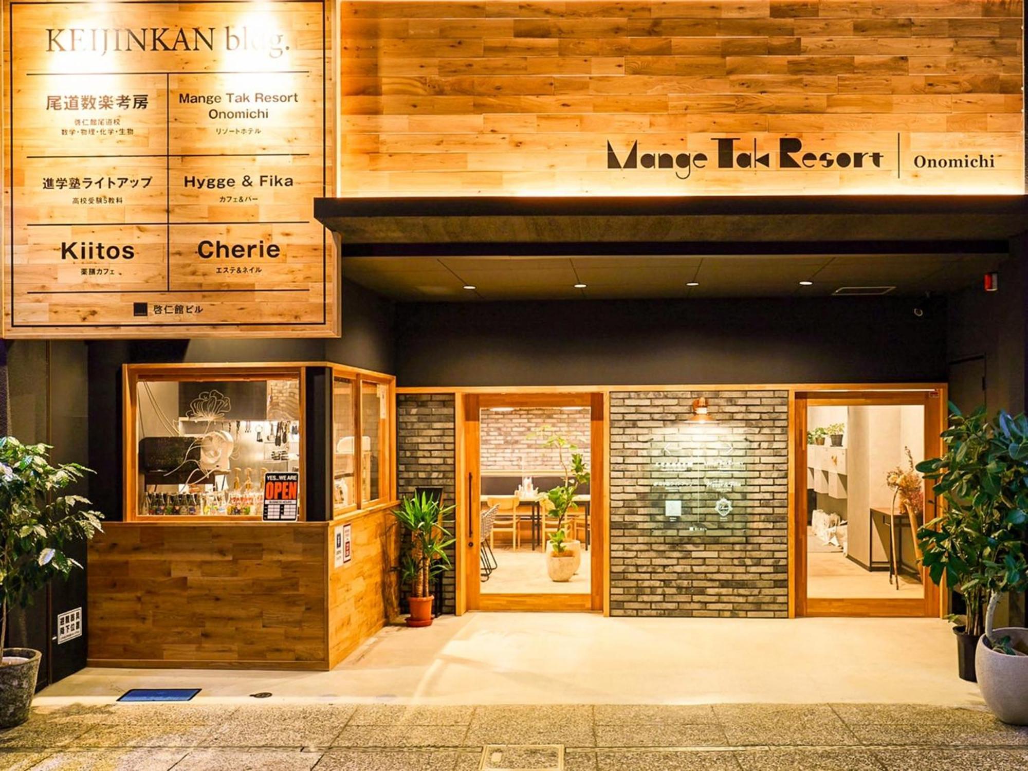 Many Thanks Resort Onomichi - Vacation Stay 15793 Extérieur photo